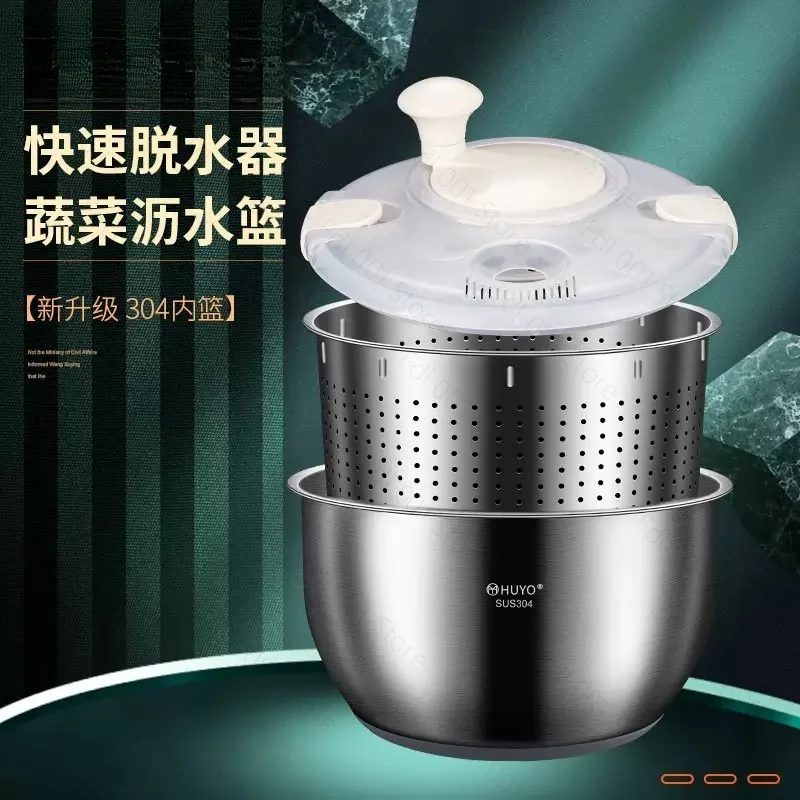 Salad Spinner Drainer Spin Dryer Washer Dehydrator Dewatering Washing Machine Fruit Vegetable Cleaner Tool Stainless Steel