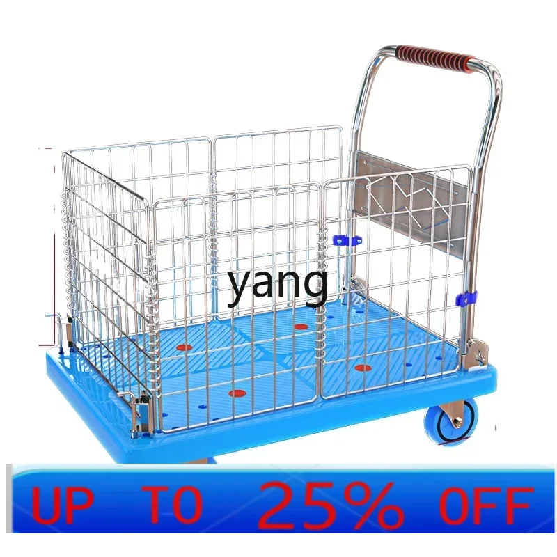 

LTT double-layer flat truck with guardrail, two-layer tool towing, silent three-layer handling trolley