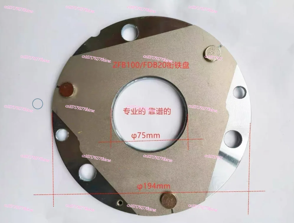 

10 Pieces of FDB20 Armature