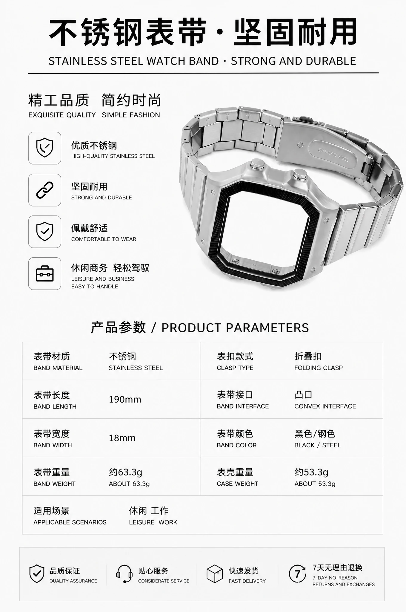 For Casio Small Square AE-1200 AE-1300 WS-1600 Stainless Steel Case Strap Set Upgraded Metal Watch Case Strap Accessories