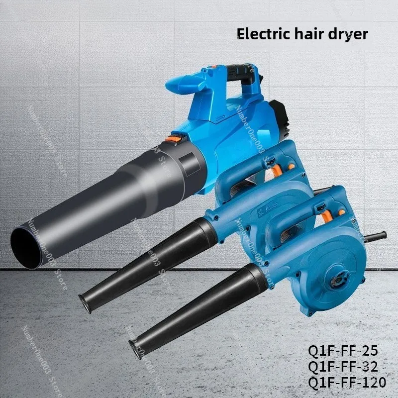 

Dual-Mode Electric Blower and Vacuum Dust Collector High Power Adjustable Speed Blower Too