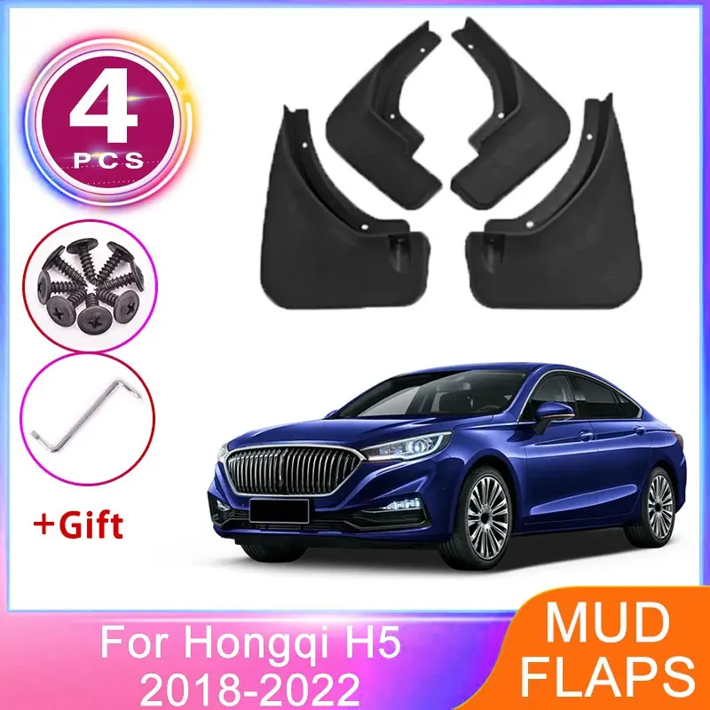 

Брызговики для Hongqi H5 2018-2022: передние и задние, защита от грязи, обновление, автоаксессуары