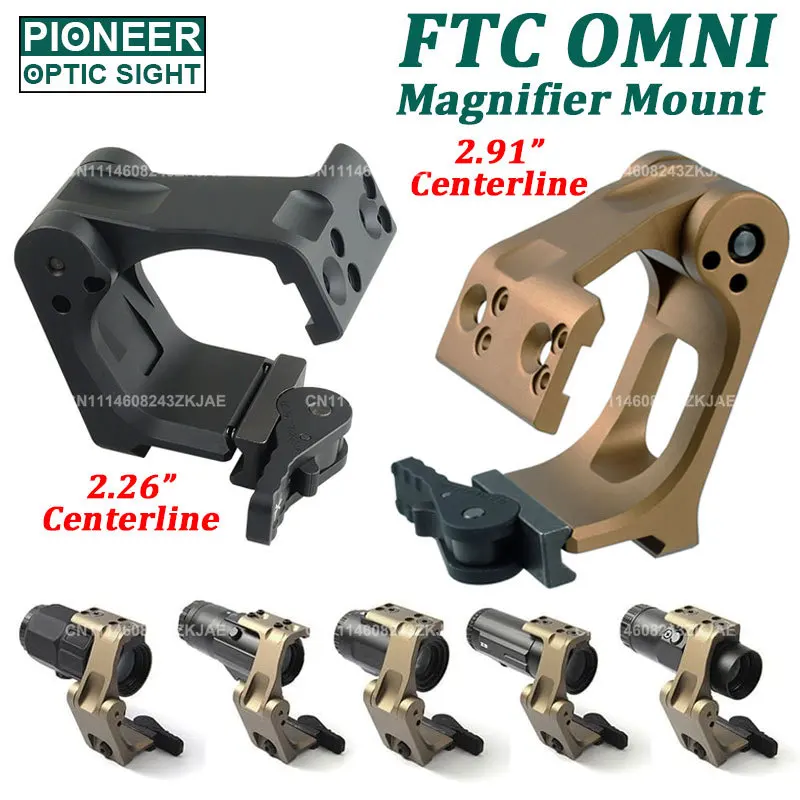 Unity FTC OMNI Magnifier Mount Rifle Scope 2.91"/2.26" Center Hight Magnifier Sight Fast QD Flip to Side Bracket Picatinny Rail