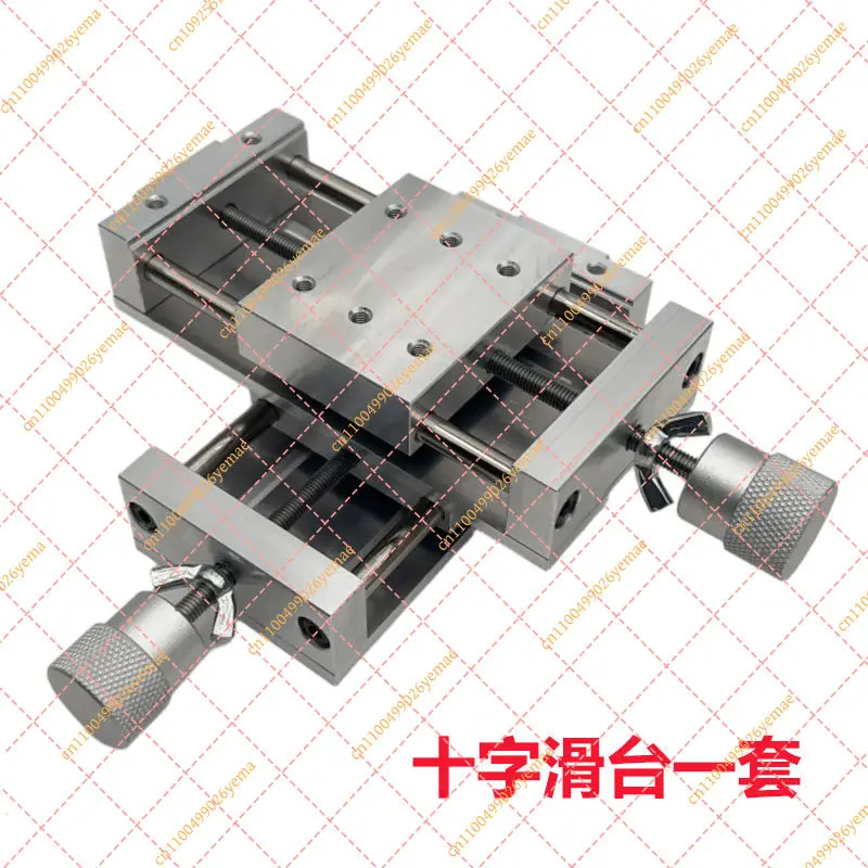 Precision Cross Slide Table, Manual Fine-Tuning Drill Milling Worktable