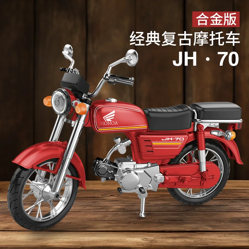 Boy’S Simulation Alloy Retro Creative 1:10 Motorcycle Model Static Die Casting Toy Collection Model Miniature Collection Gift