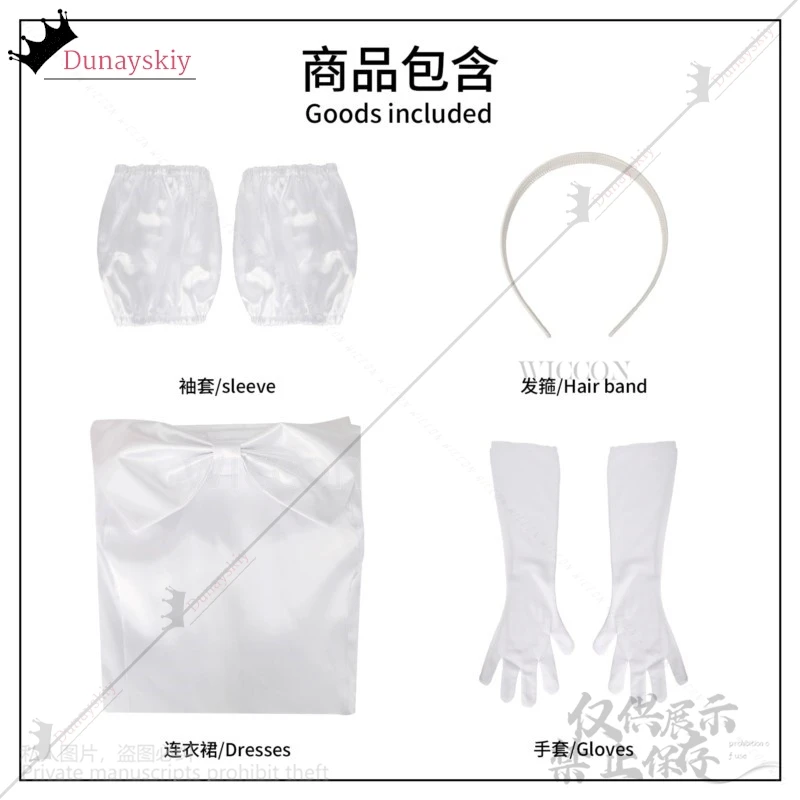 Sua คอสเพลย์สําหรับ Alien Stage Round1 My Clematis เครื่องแต่งกายชุดสีขาว Lolita วิกผมสําหรับหญิงหญิงฮาโลวีนคริสต์มาส Cos ที่กําหนดเอง