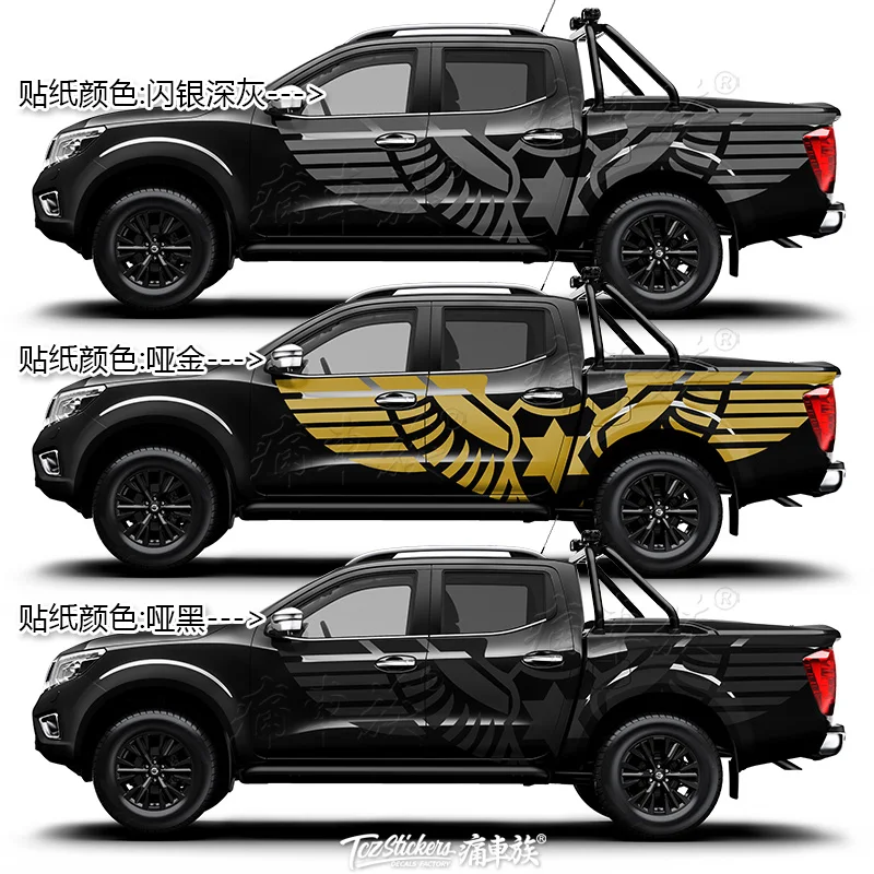 

1pcs new pickup truck body custom car decoration modification sticker Vinyl car film FOR Hilux Tundra D-MAX Raptor F-150 Navara