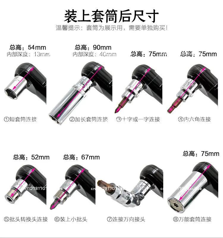

1/4 Charging Ratchet Wrench Small Fly 90 Degree Angle Lithium Battery Tool Quick Elbow Right Angle