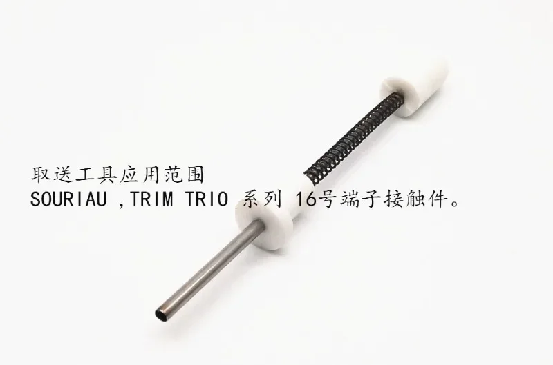 Inländisches Nadel-Retrieval-Werkzeug TSGDRK16 für Kontaktstück 16