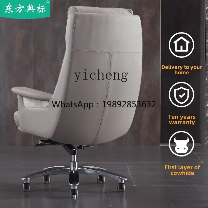 AB XMH leather high-end boss seat office chair business computer cowhide class chair