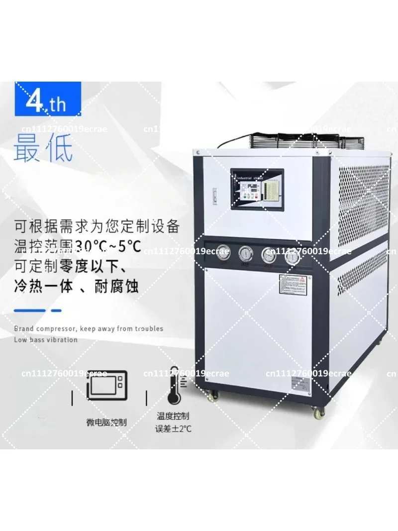 Industrial Mold Cycle Refrigeration Machine Air-Cooled 3HP 5HP Chiller