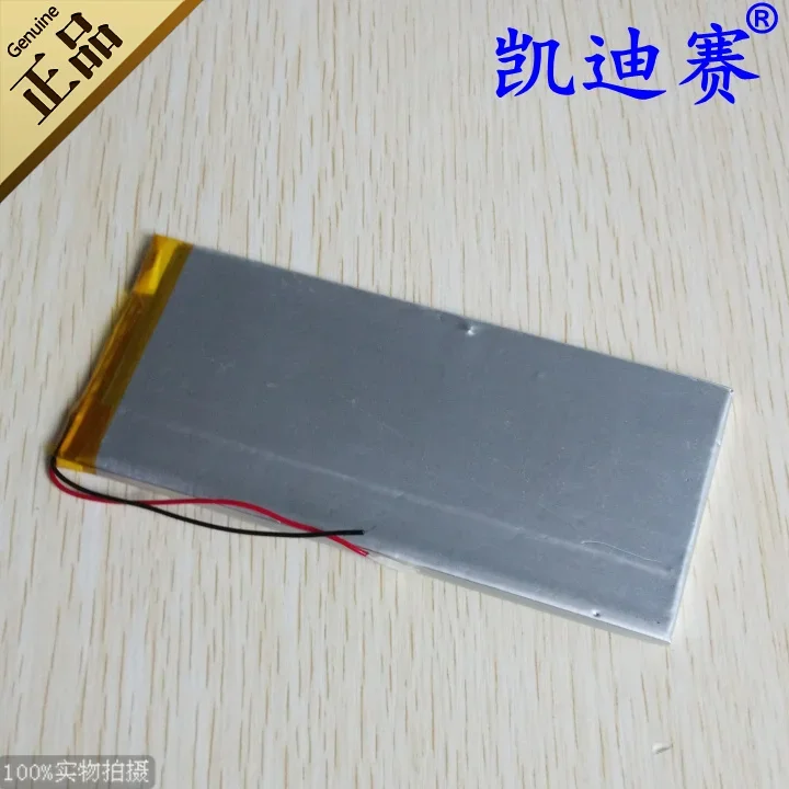 بطارية ليثيوم بوليمر 3.7 فولت3700 مللي أمبير 4060135   الكمبيوتر اللوحي LED الطاقة المتنقلة