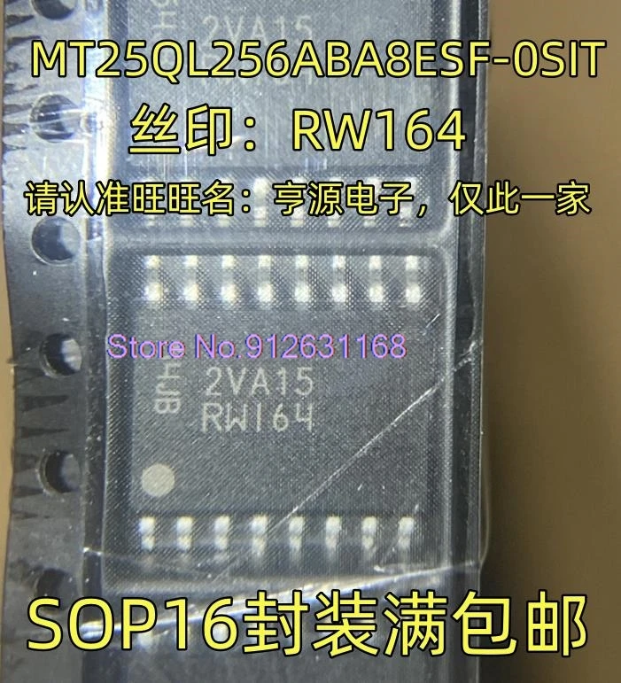 

(5PCS/LOT) MT25QL256ABA8ESF-0SIT RW164 SOP16 NOR