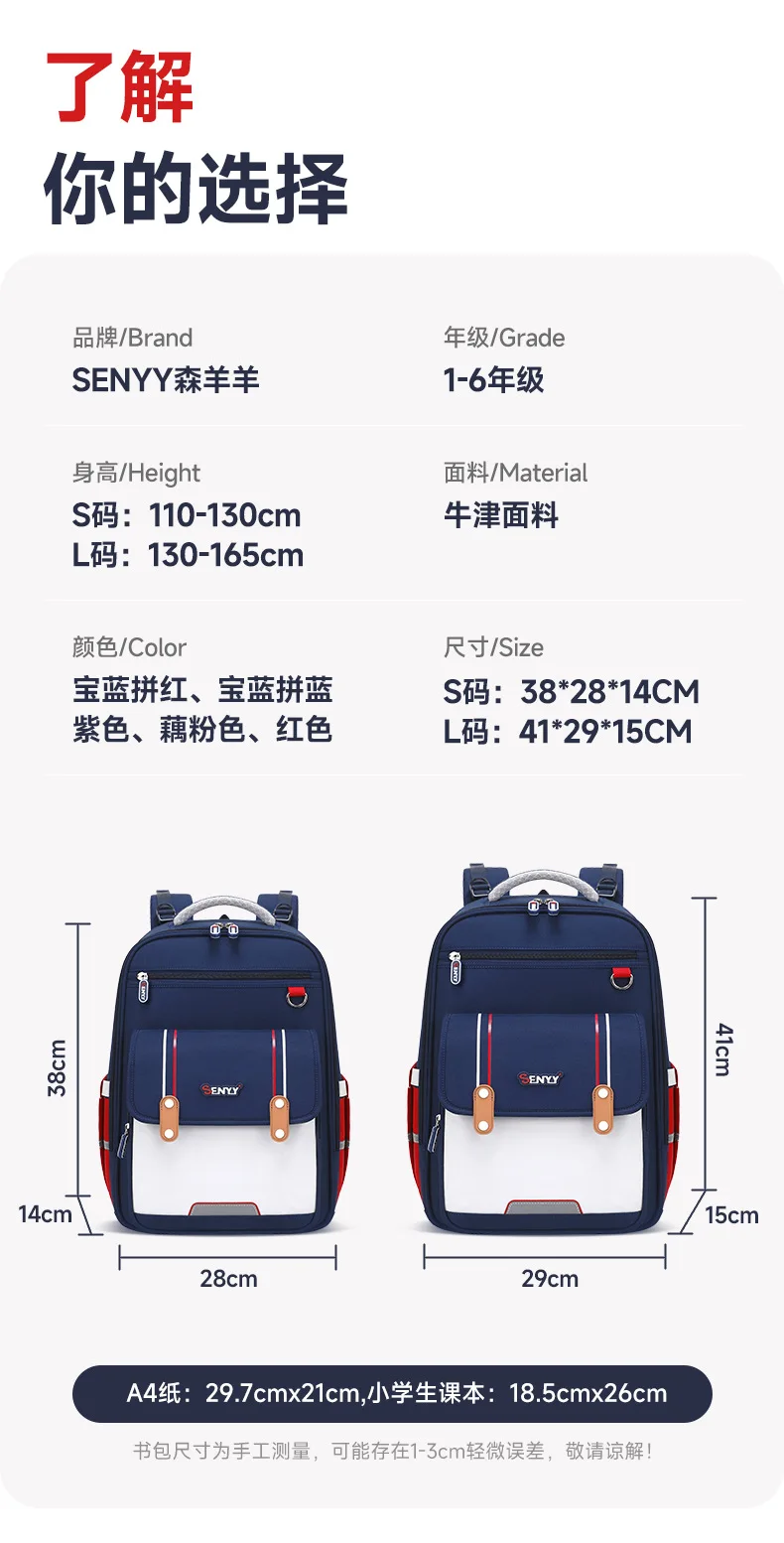 Ergonomic Suspension Backpack Large Capacity Load-Reducing School Bag for Elementary Grades 1-6 Back to School