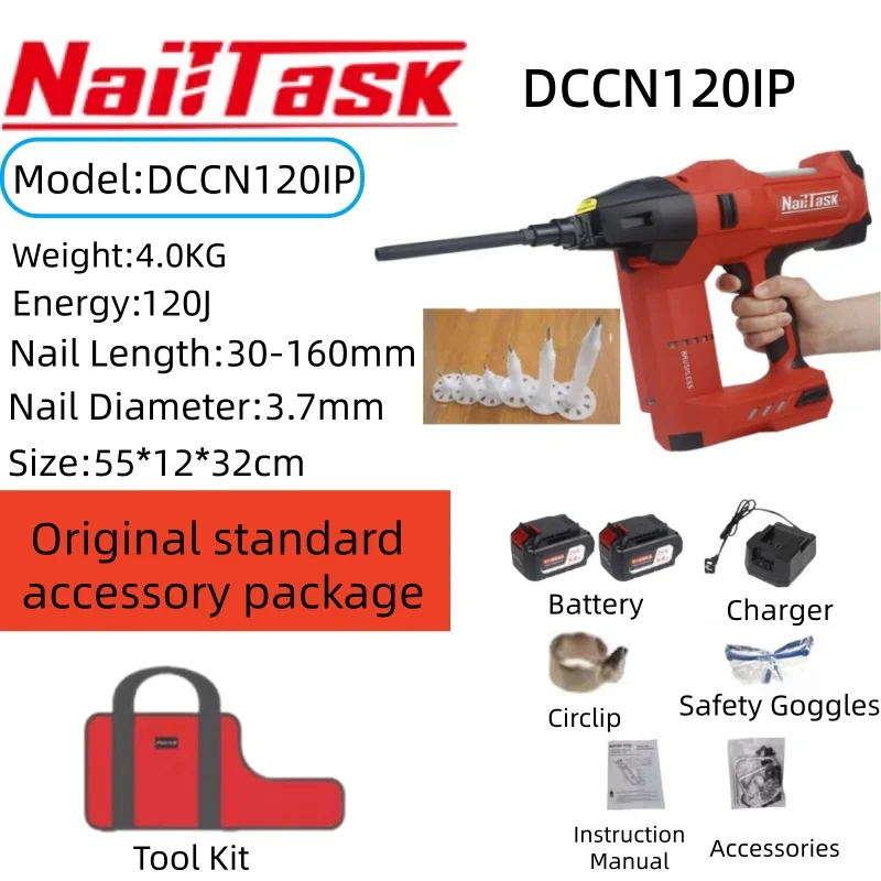 DCCN120IP-Nailtask,Lithium-powered Insulation Fastening Tool For Rock Wool & Foam Boards, Exterior Wall Fixation and Insulation