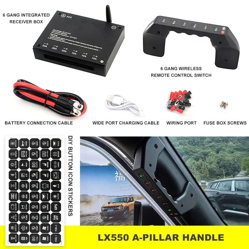 Automotive Auxiliary Integrated 6-Gang Wireless Remote Switch Lexus 460 550 570 650 Handle LED Spotlight Control Box High-Power