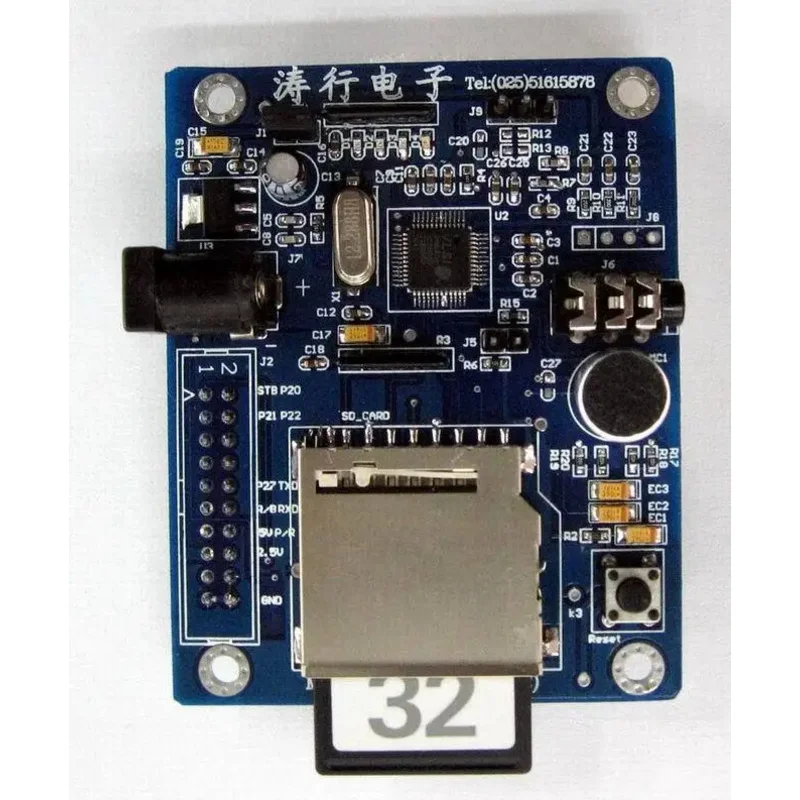 MP3 Module V2.2, Recording Module, VS1003B Module, Serial Port Control, Selection Recording and Playback, SD Card Recording