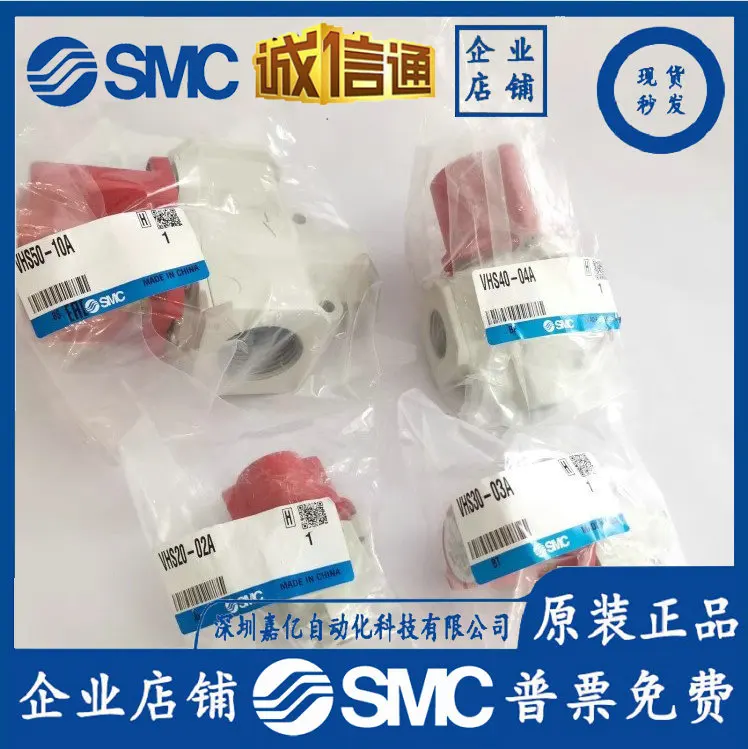 

2025 VHS20-02A VHS30-02A VHS40-04A VHS30-03A Новый оригинальный SMC подлинный в наличии