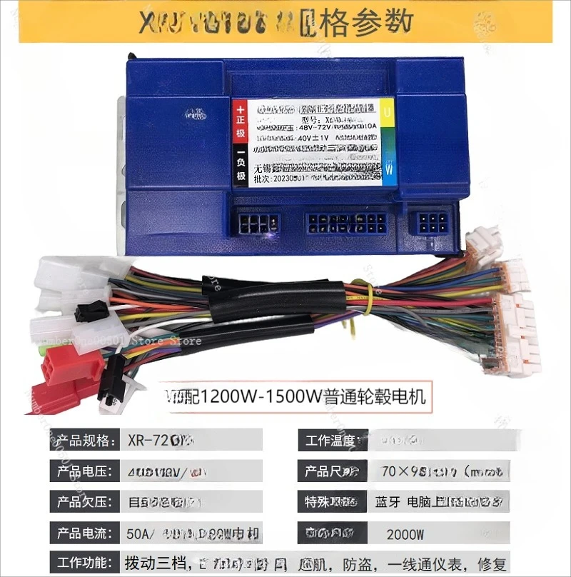 Electric Two-Wheeler Controller 48v60v72v96v Intelligent High-Power Brushless Motor Sine Wave