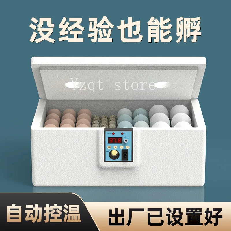 

Инкубатор Маленькая водяная кровать Ротин Инкубатор для куриных яиц Бытовой автоматический интеллектуальный курица, утка, гусь