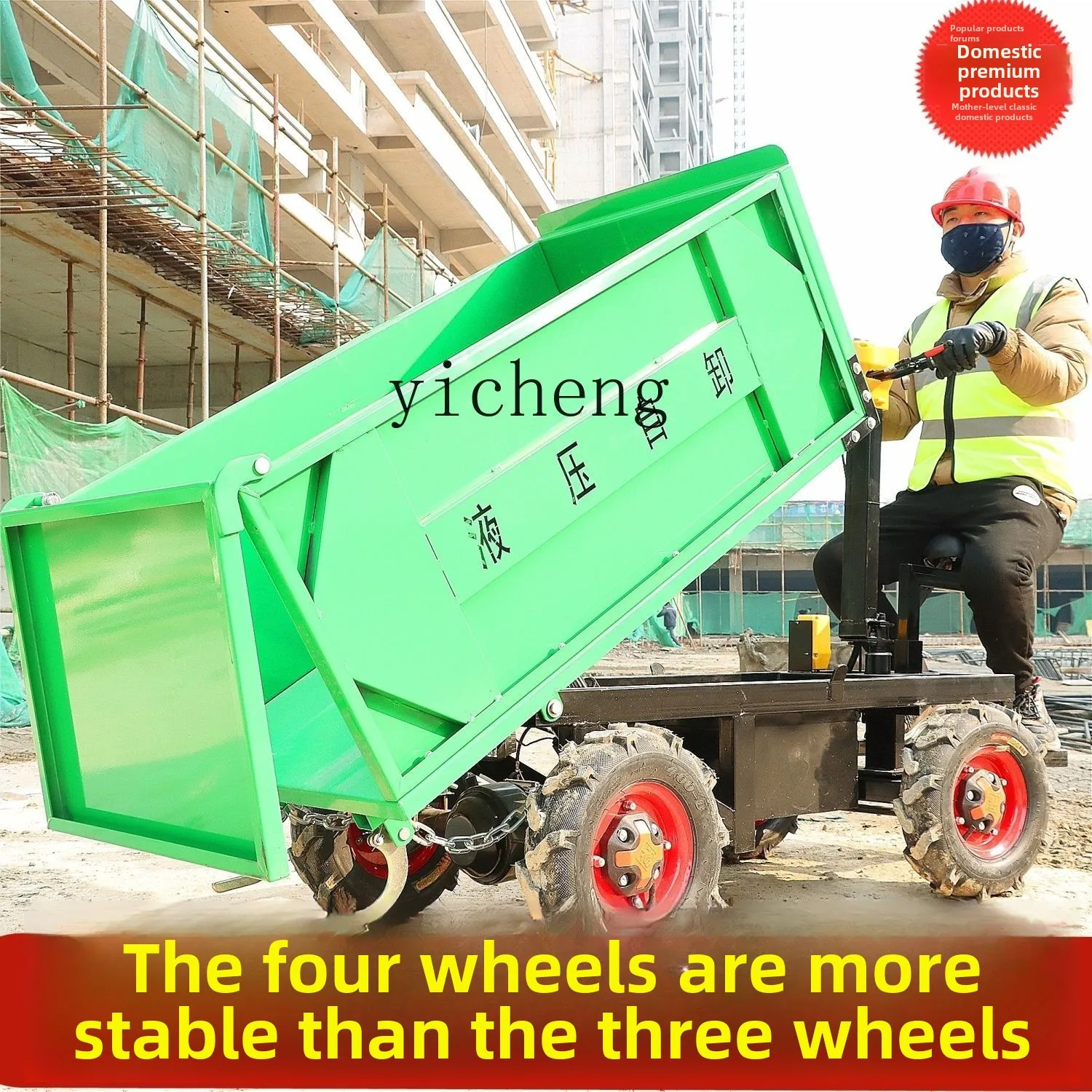 ZC construction site electric four-wheel dump truck hydraulic dump truck pulling brick concrete agricultural vehicle