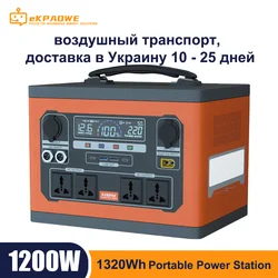 Mobile Power 220V 1200W Large Capacity Portable Charging Station Outdoor Camping Emergency Energy Storage Boiler Car Charging