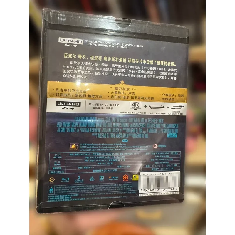 Water Shape Story 4K Blu ray Disc National Version Genuine Earth Entertainment High Quality