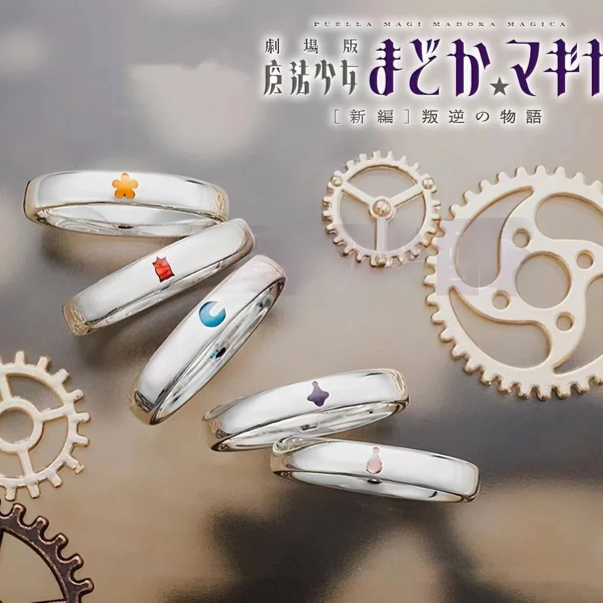 Madoka Magica Opening Adjustable Ring Anime Cosplay Props Jewelry Decor Kaname Madoka Akemi Homura Miki Sayaka Tomoe Mami Gift