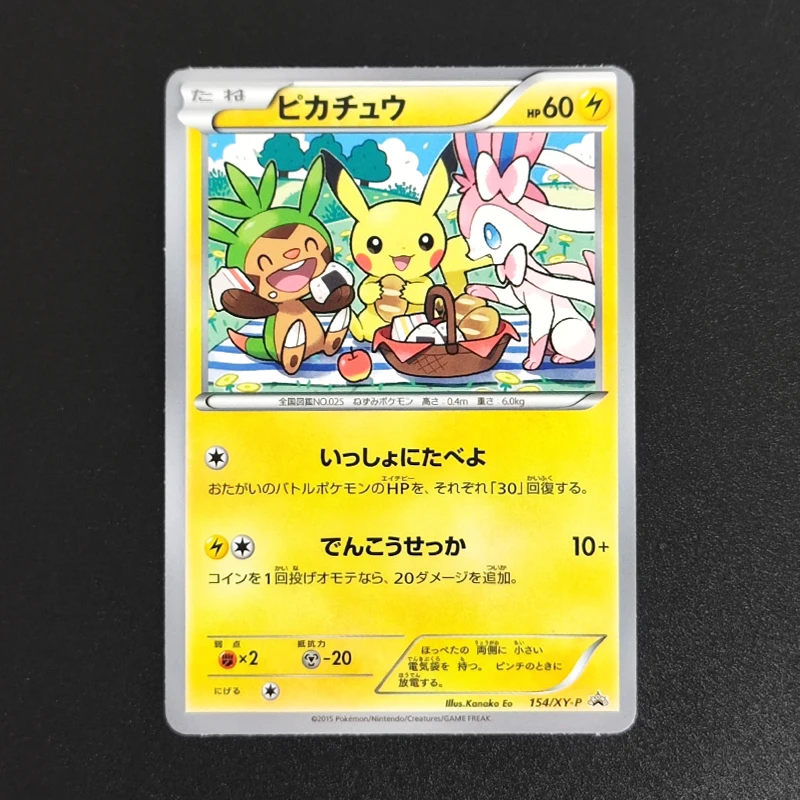 

Коллекционная карточка Proxy 2015 P.M. JPAPANESE XY PIKACHU PROMO-7-11BENTO BOX 154, редкая, классическая, аниме-карточка, игрушка