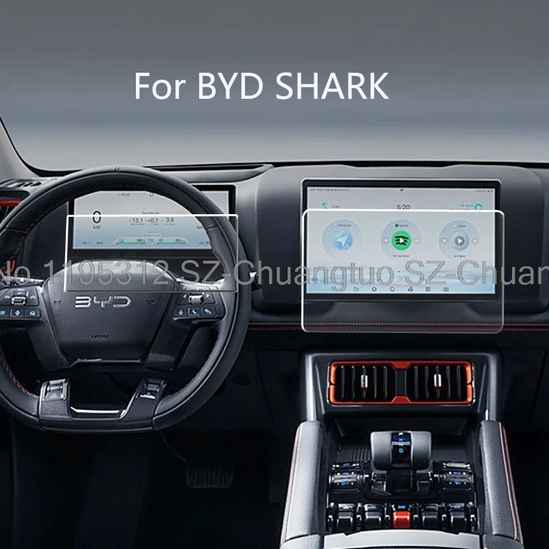 Tempered Glass Screen film For BYD Shark 2024 2025 12.8 inch Car GPS Navigation and 10.25 inch Instrument  Anti -Scratch film