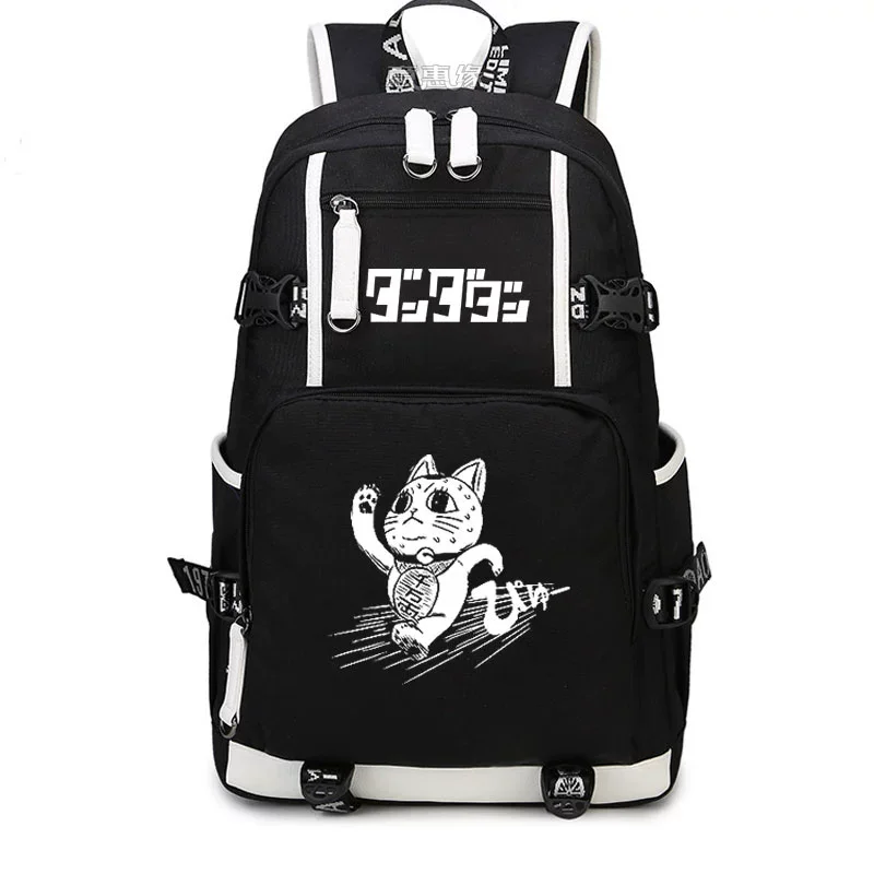 Anime Dan da backpack Ken Takakura Oxford School Bag Student Teenagers Travel Bags