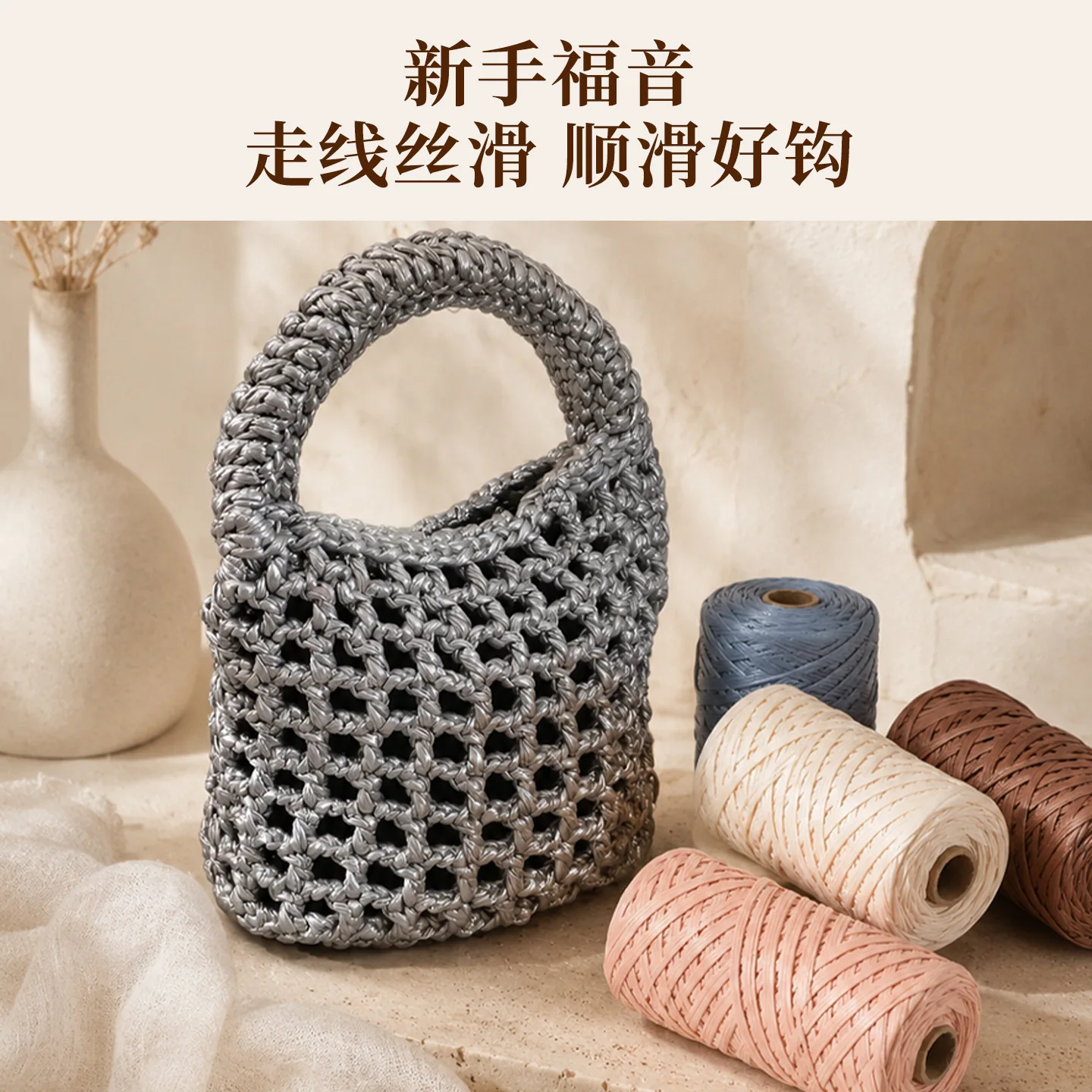 Faux‑Effect Thick Fabric Strip Yarn Ball, Hand DIY Crochet Material for Woven Shoulder Bag Craft Wholesale