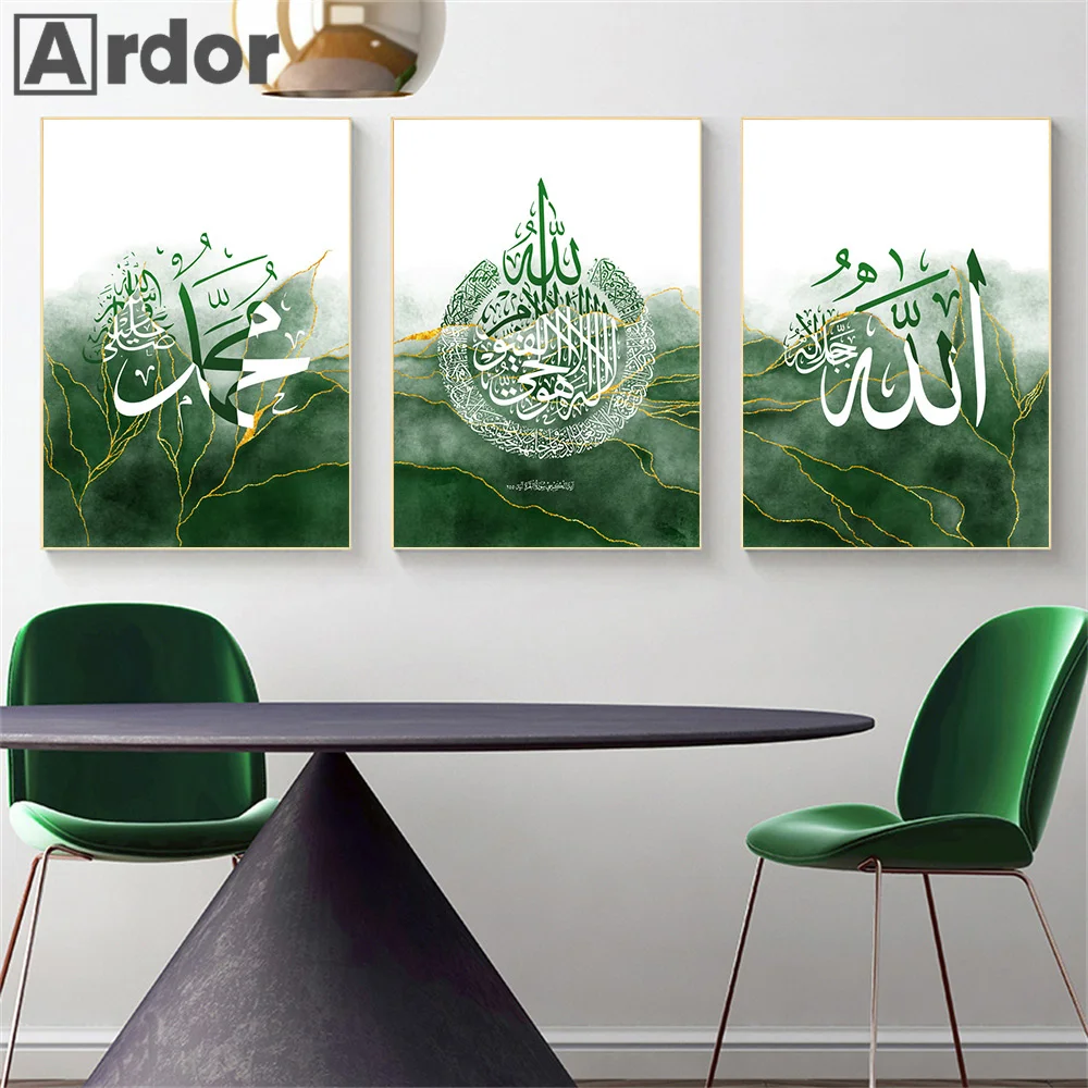 Islamic Calligraphy Allahu Akbar Marble Green Wall Art Posters Canvas Painting Prints Pictures Modern Living Room Interior Decor