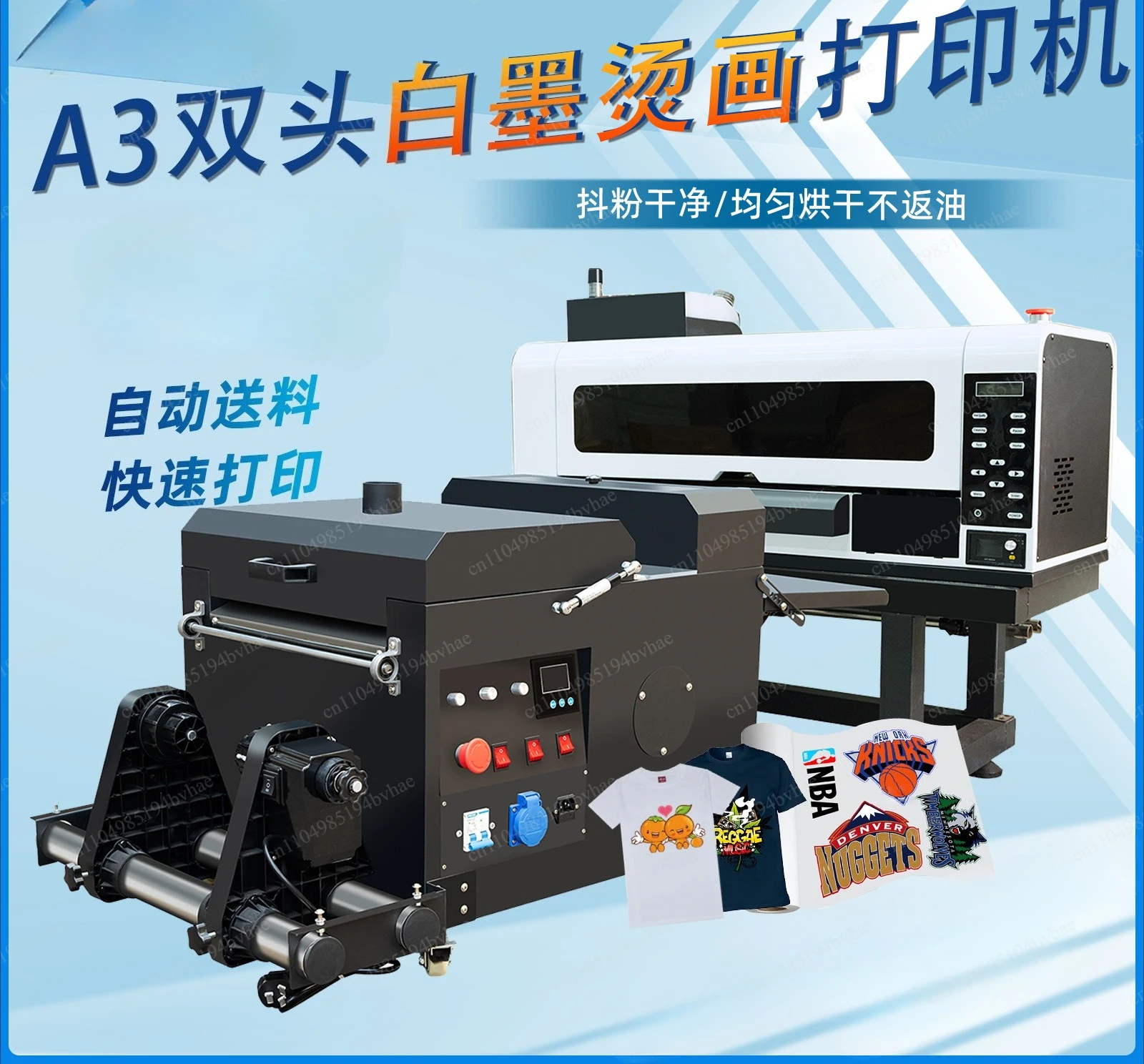 A3-330MM Double Automatic Thermal Shock Drying Machine, Printer