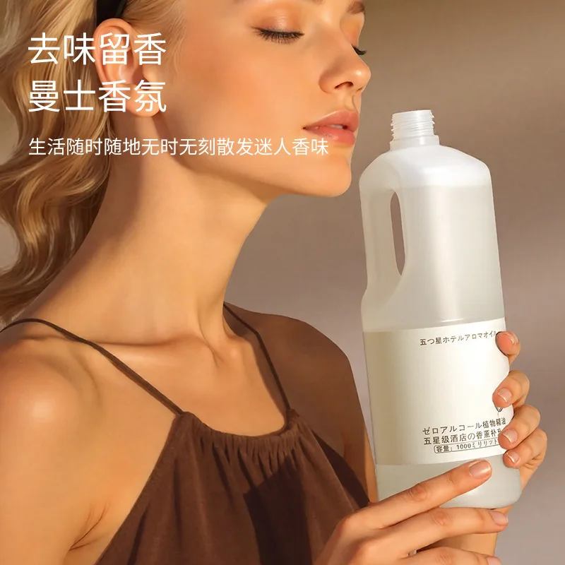 100ML Reed Diffuser Refill Long Lasting Scent for Car Home Hotel Aroma Essential Oil for Humidifier Oil-based and Alcohol-free