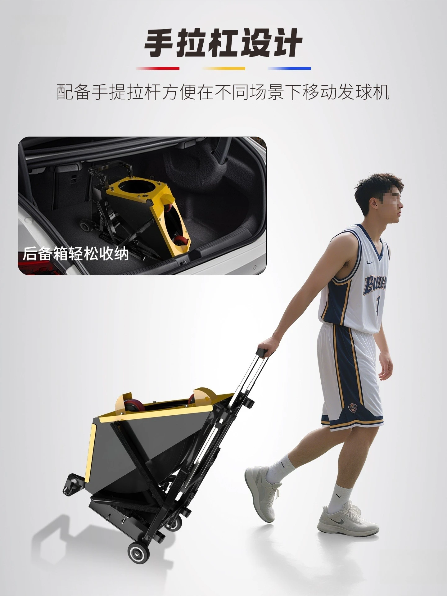 Mobile portable automatic basketball serve machine, automatic return device, free pick-up and shoot device