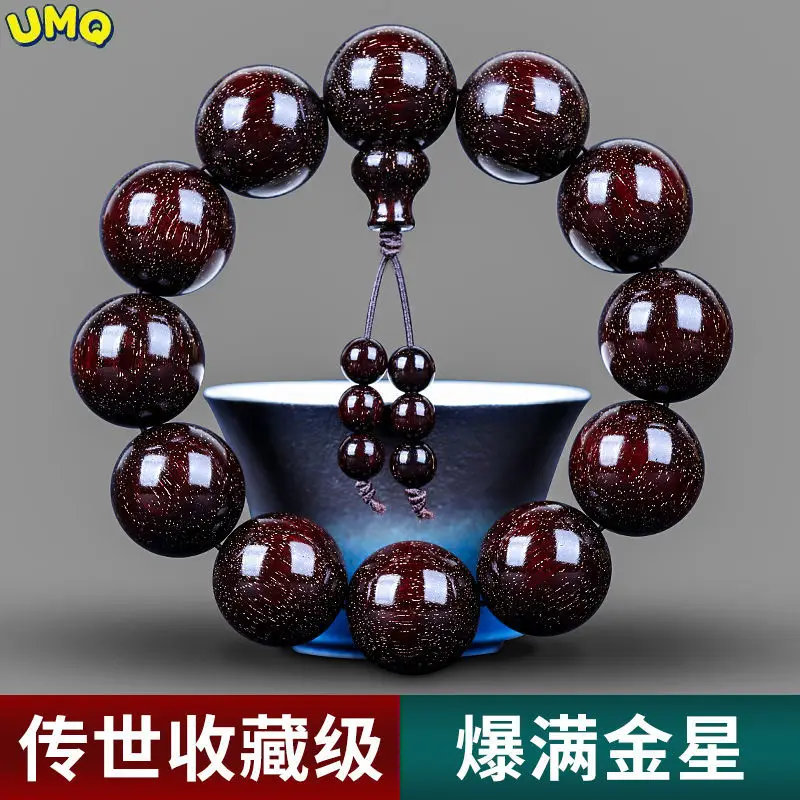 Pure Natural and Authentic Indian Rosewood 2.0 Buddha Beads 108 Bracelets Full of Venus Hand-string Men's Plate