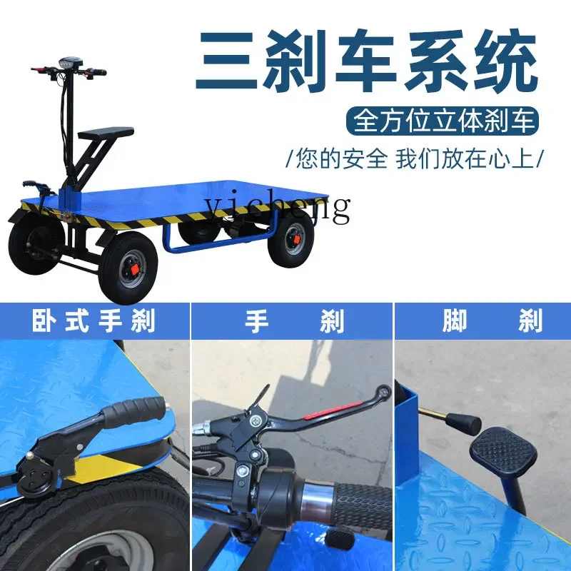 ZK electric flat four-wheel truck, storage site, battery transporter market, pulling goods into the elevator, load king