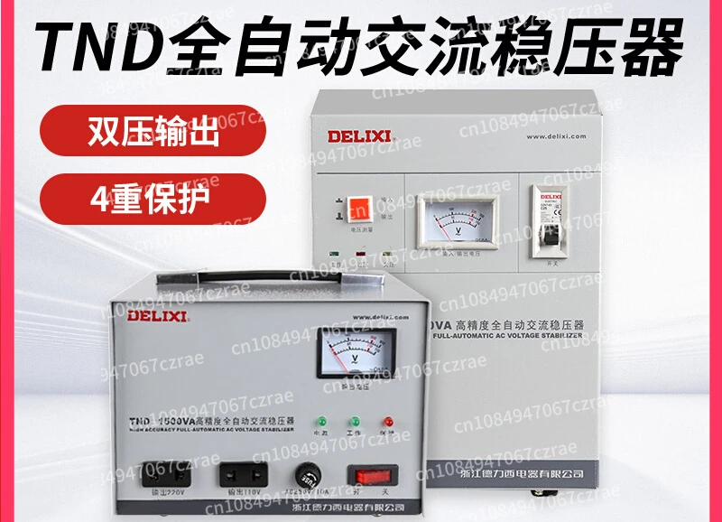 Voltage Regulator Single-Phase 220V Automatic High-Power Three-Phase 380V Air Conditioner TND AC Power Supply