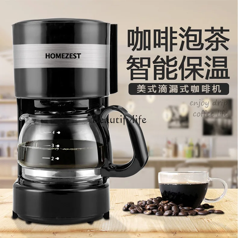 Household coffee machine Automatic tea maker Household small American drip kitchen appliances