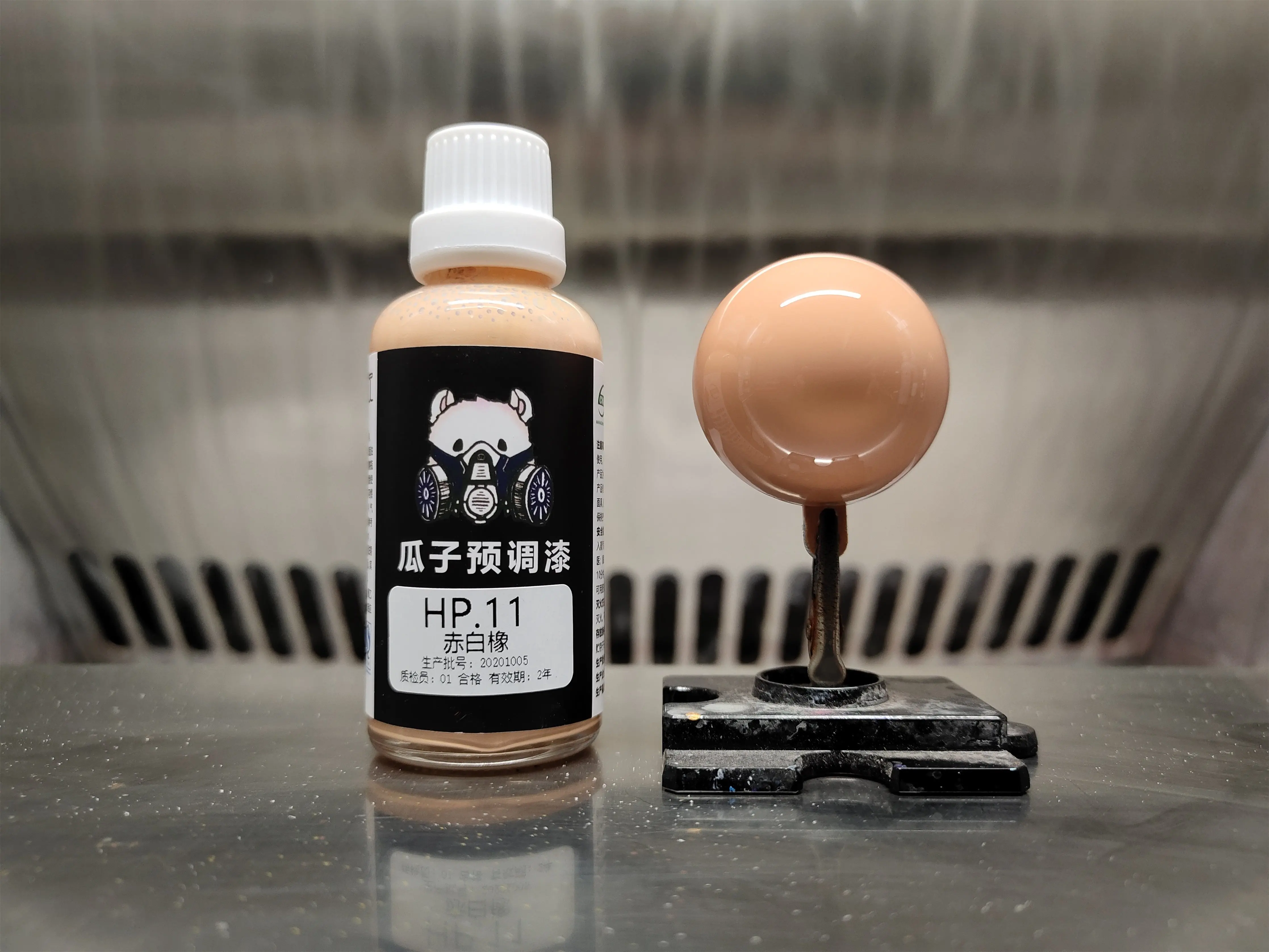 Paint HP.11 Red White Oak Water-based No Dilution Required Pre-adjusted Model