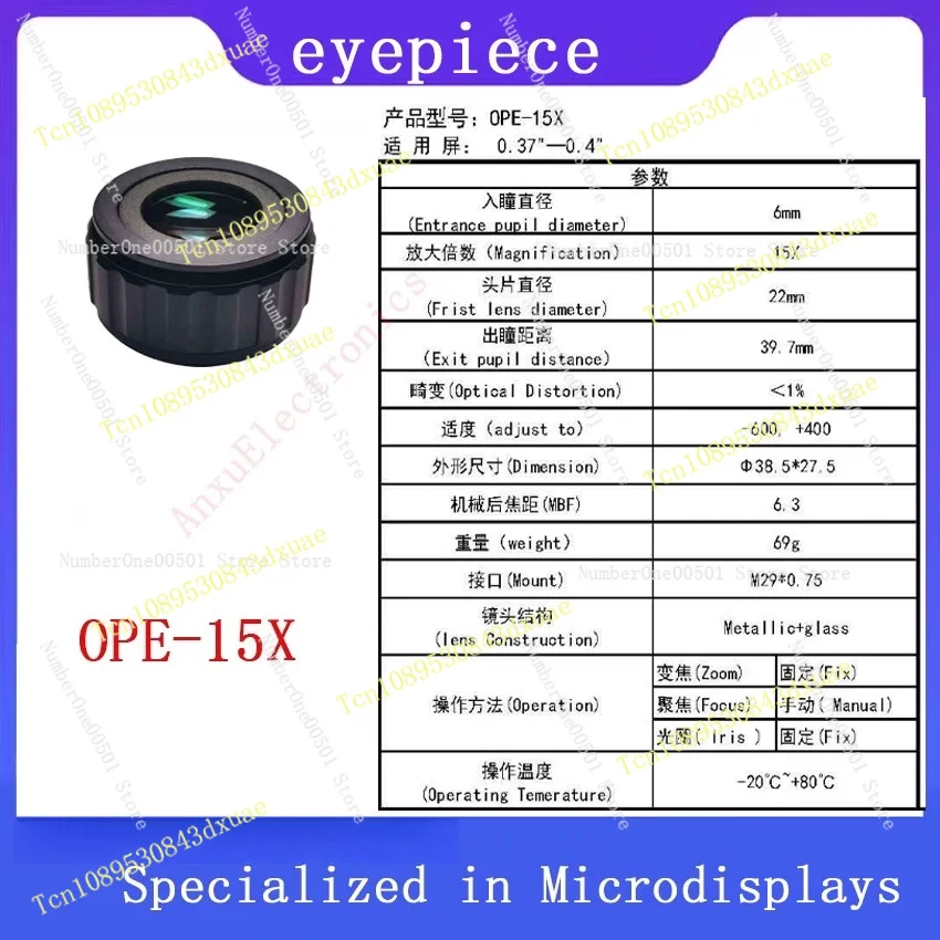 OLED optical magnifying lens 10x12x16x professional monocular focusing eyepiece gun aiming digital sight eyepiece