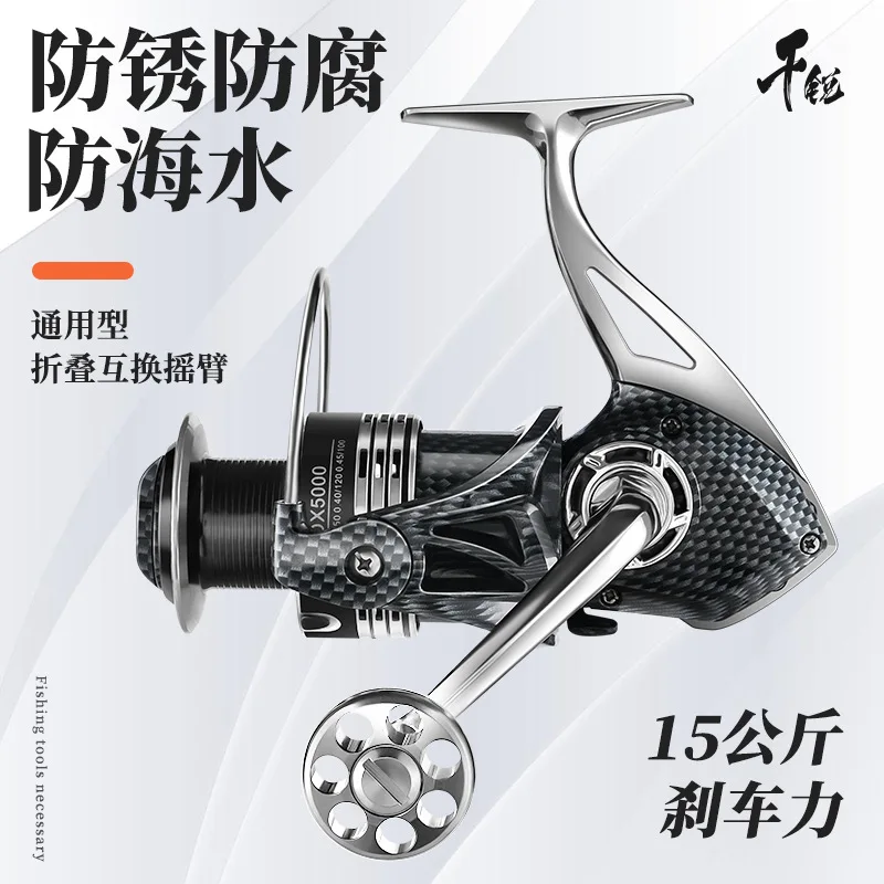 All-metal Anti-corrosion Doublebearing Fish Wheel Spinning Wheel Sea Rod Long-range Fishing Wheel Lure Fishing Reel Fishing Gear