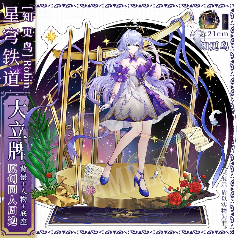 

Anime Game Honkai: Star Rail Cos Robin New Unisex Acrylic Double Sided HD Printing Standing Brand Display Gift