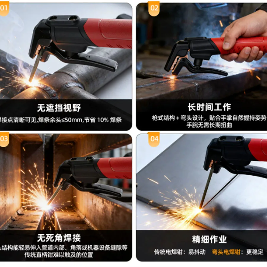 2026 new multi-functional elbow welding tongs, industrial grade, heat-resistant, drop resistant, durable welding tongs