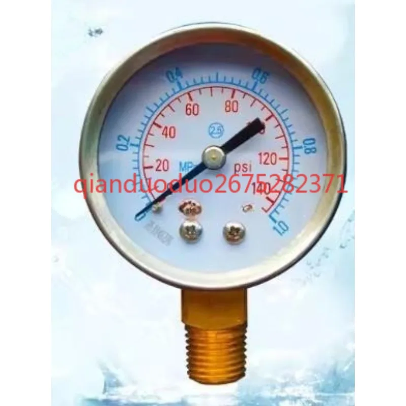 Air-cooled water machine Air conditioner Water system Pressure gauge Water meter Buffer tube Upright copper