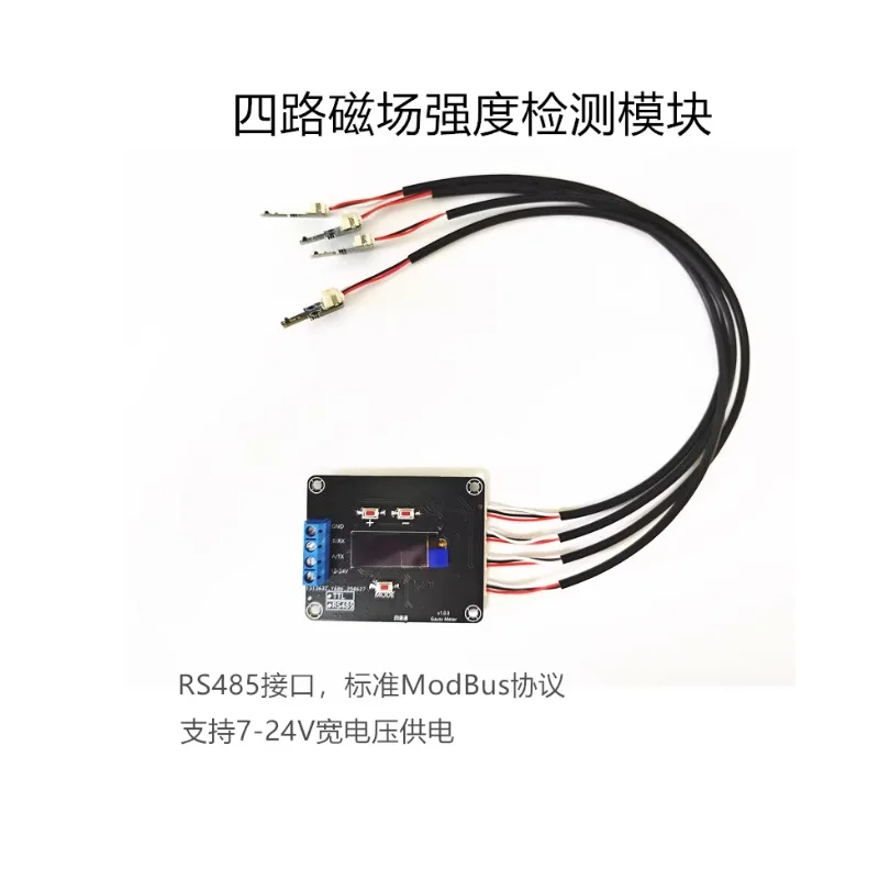 Magnetic field strength detection module magnetic pole detection RS485 modbus