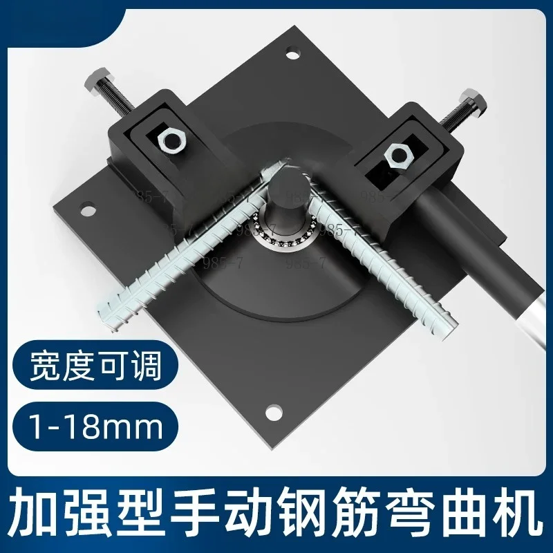 Manual Rebar Bender, Small Steel Bar Bending Tool, Portable Round Steel Right Angle Bender for Metal Wire