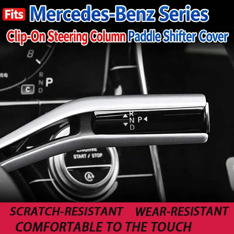 Suitable for Mercedes-Benz E-class car gear cover C-class S-class GLC Vito modified interior wiper steering shift lever