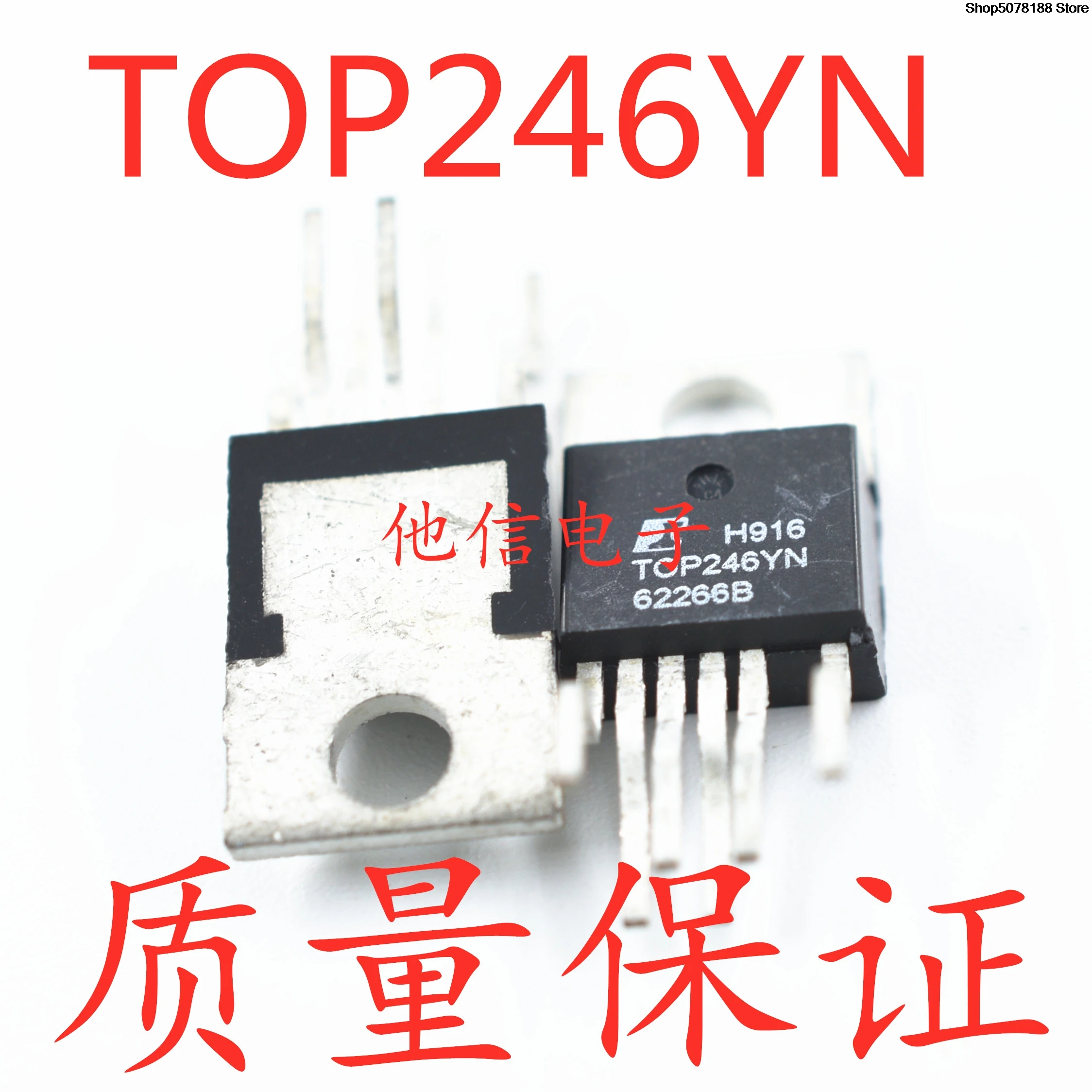 5pieces OptoCoupler TOP246YN TOP246 TO-220    Original integrated circuit